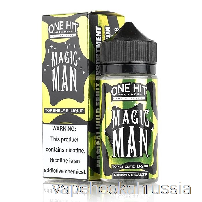 Vape Russia Magic Man - One Hit Wonder - 100мл 3мг